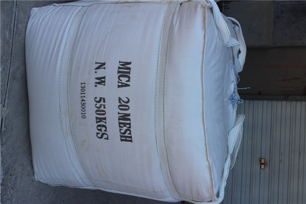 云母成品庫(kù)